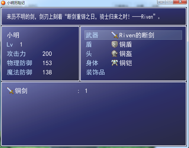 QQ截图20151221222715.png