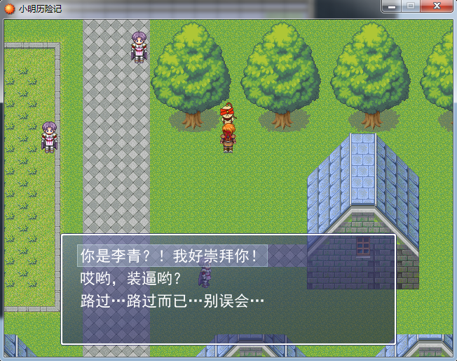 QQ截图20151221223844.png