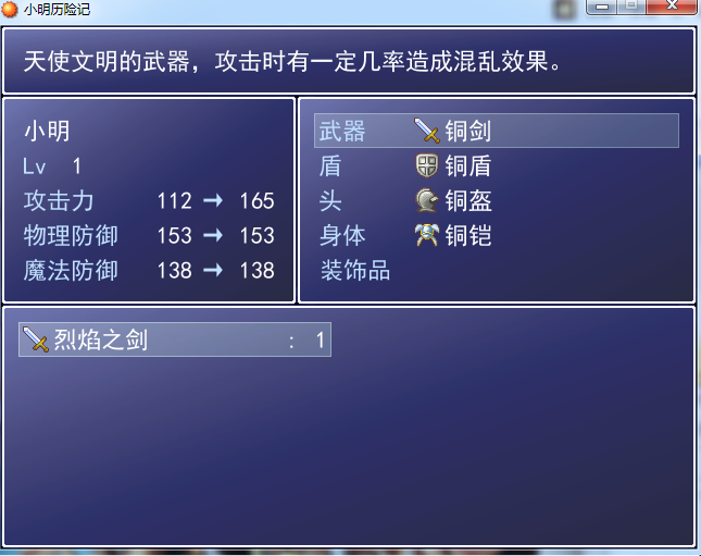 QQ截图20151221224356.png