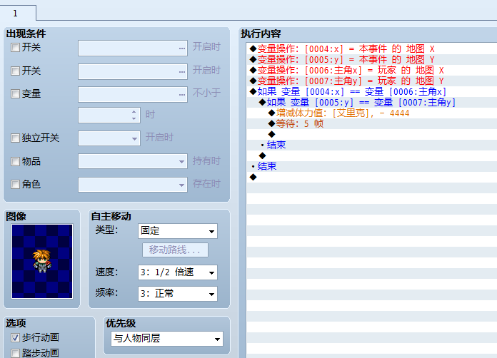 QQ截图20151222212034.png