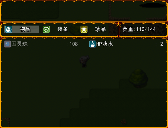 负重系统.png