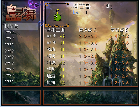 图鉴.png
