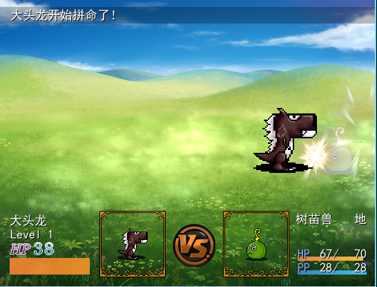 战斗2.png