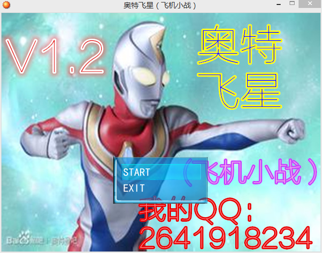 主页面