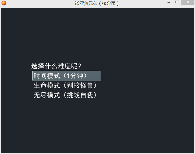 选择模式