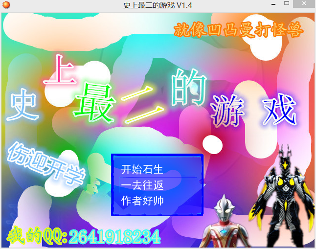 主页面