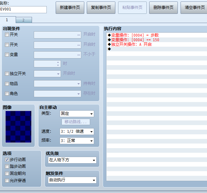 QQ截图20151224124445.png