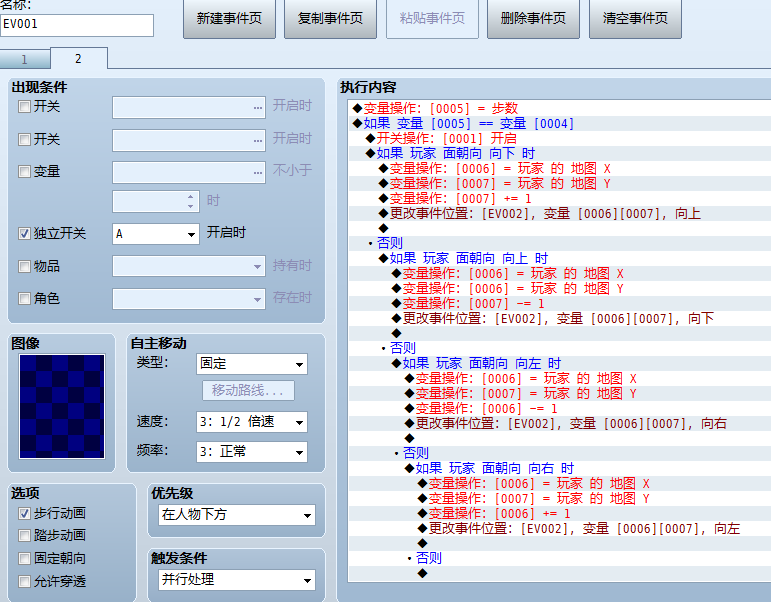 QQ截图20151224124459.png