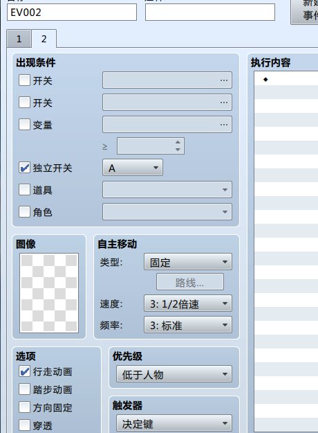 捕获2.PNG