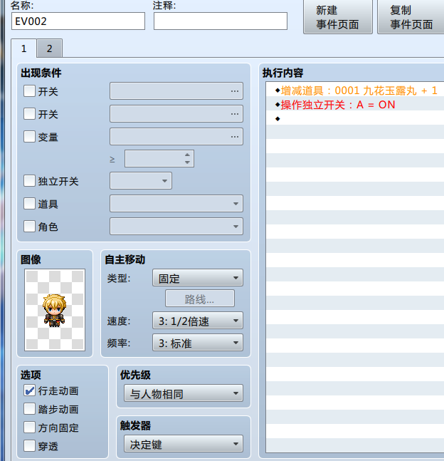捕获.PNG