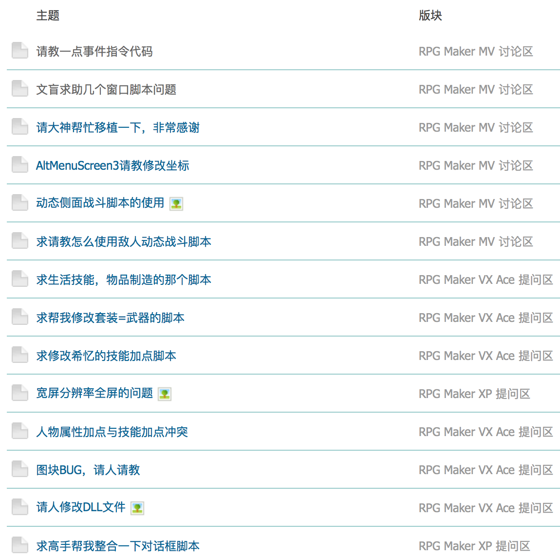 屏幕快照 2015-12-25 上午11.14.27.png
