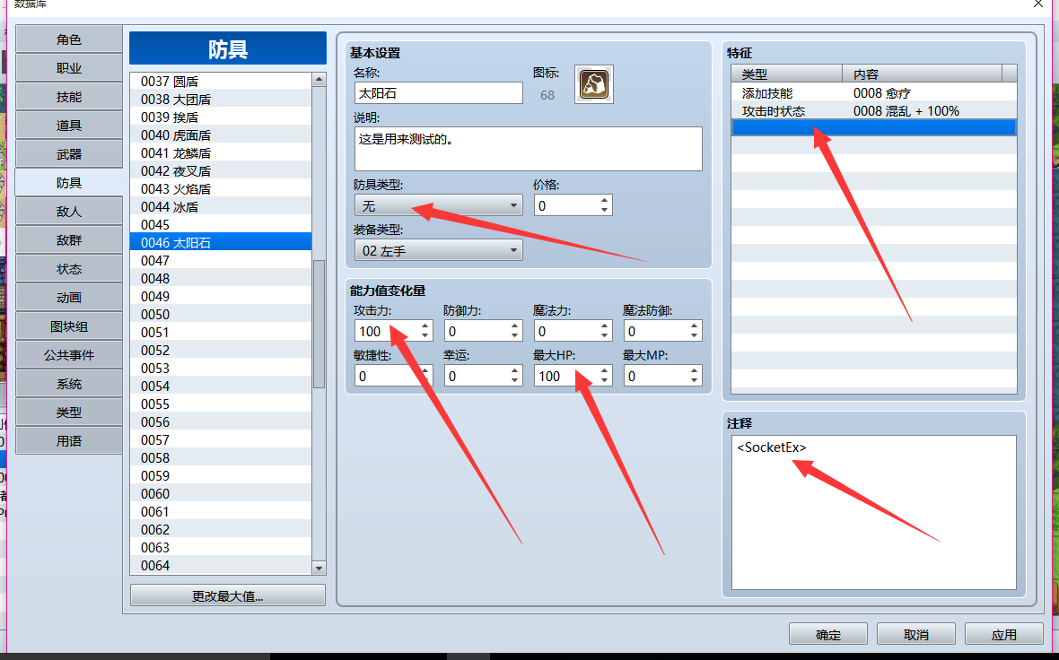 QQ图片20151226175852.png