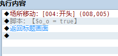 这个地方