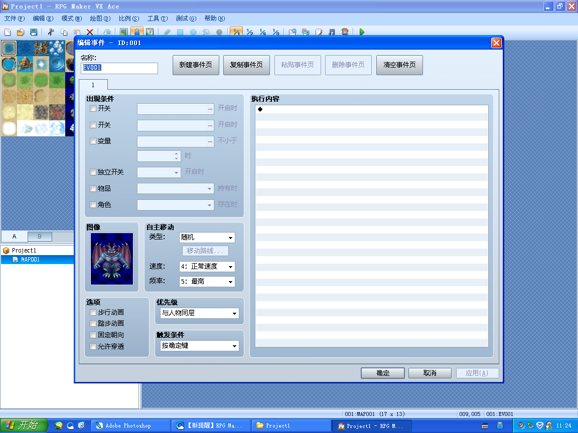 未命名.PNG