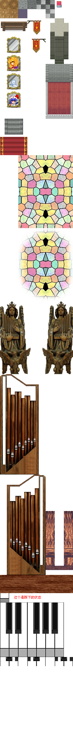 钢琴机关.png