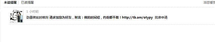 360截图20160101184539235.jpg