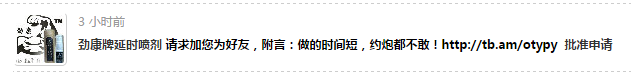 搜狗截图20160101191821.png