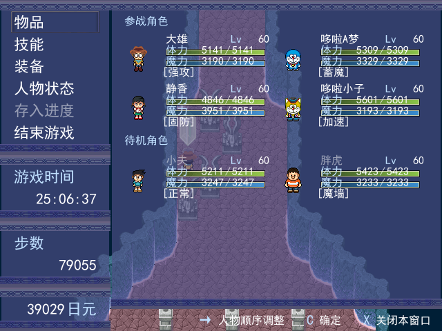 菜单1.png