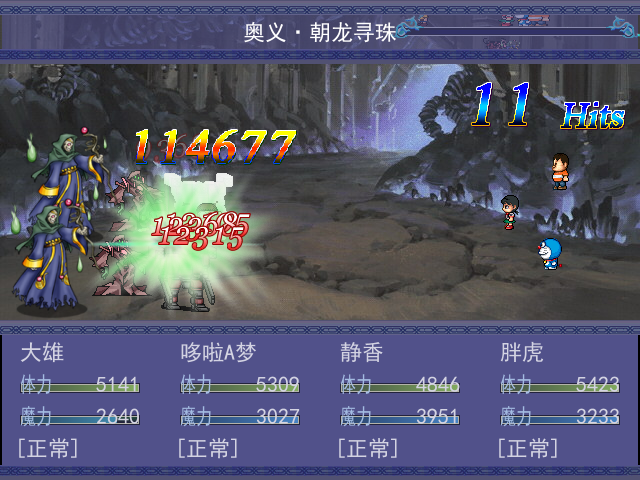 战斗2.png