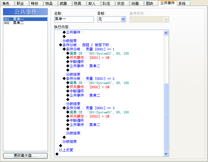 360截图20160102105722093.png