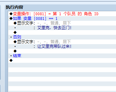 QQ截图20160102232104.png