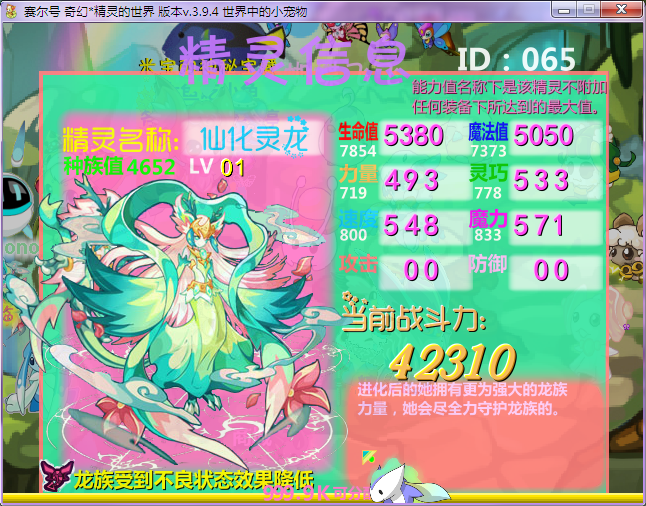 p3.png