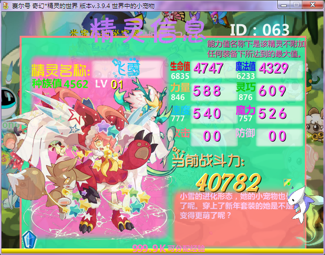 p4.png