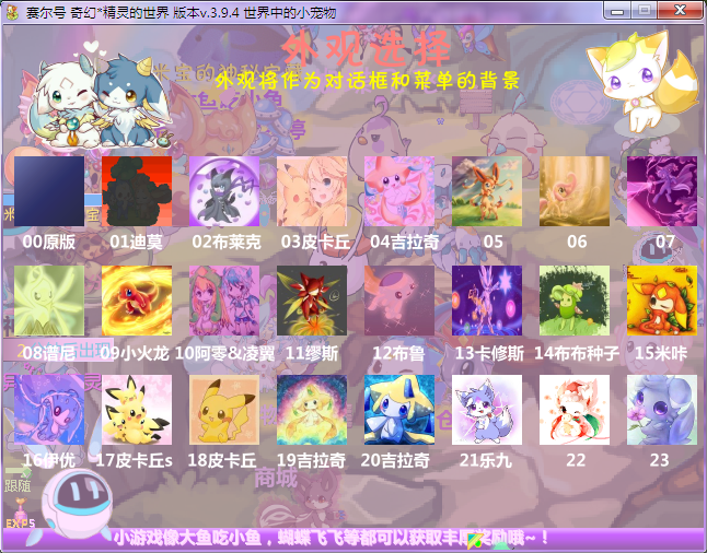 p8.png