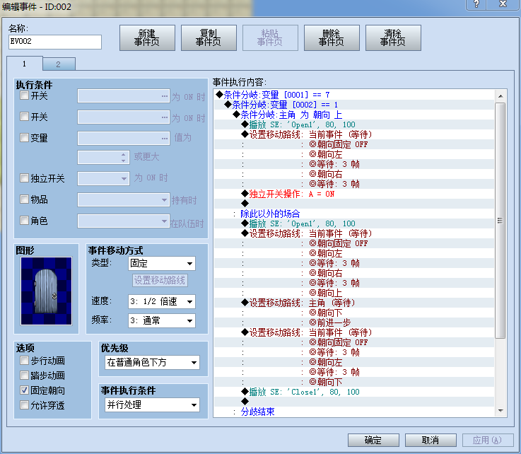QQ截图20160103203650.png
