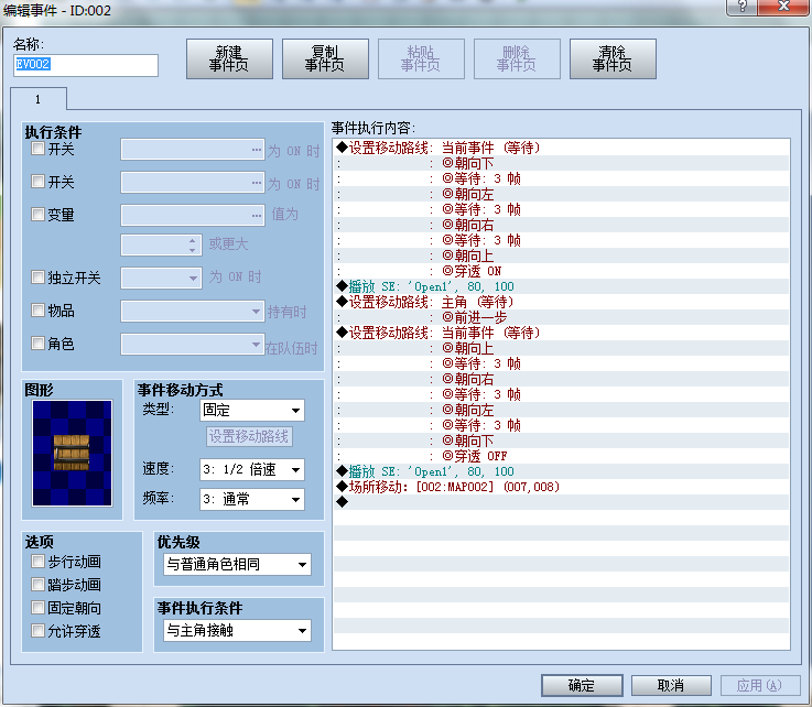 QQ截图20160104024242.png
