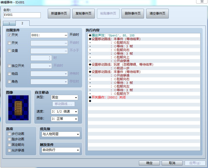 QQ截图20160104112316.png