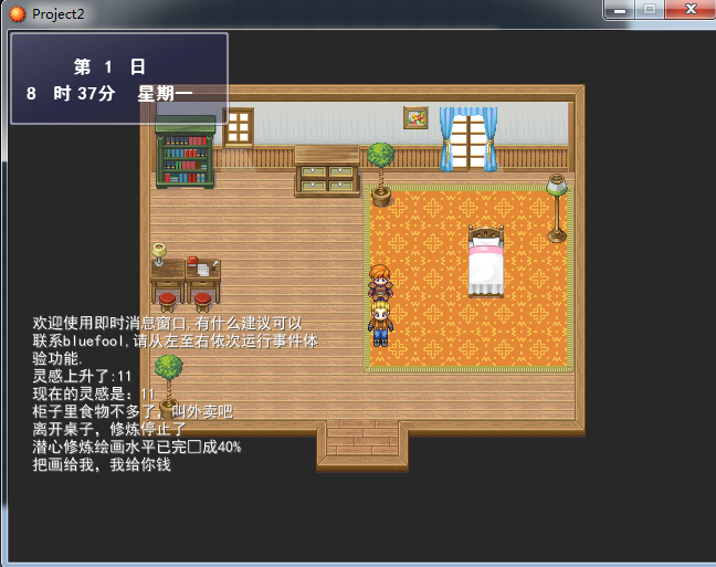 QQ截图20160105184509.png