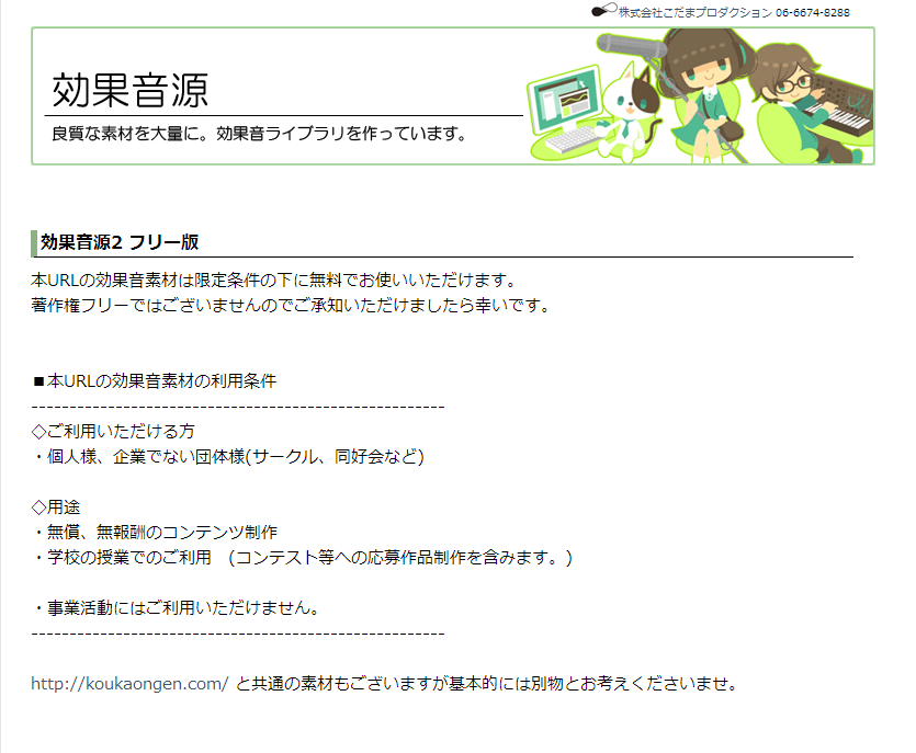 QQ截图20160107153420.png
