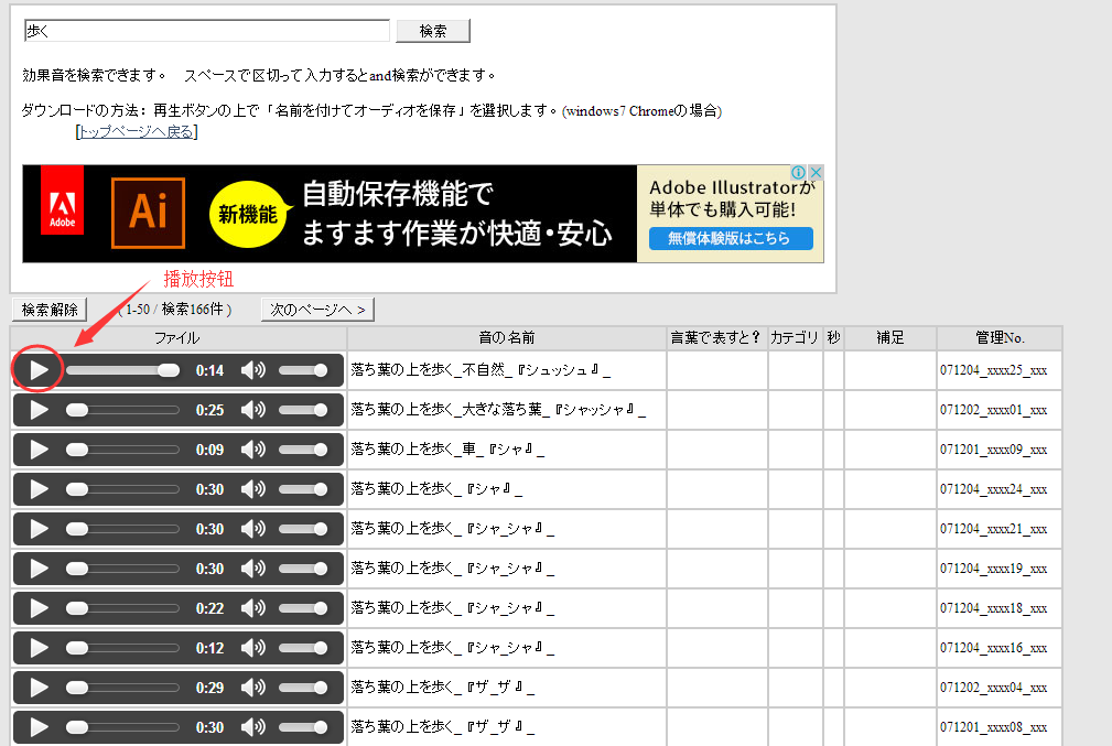 QQ图片20160107161735.png
