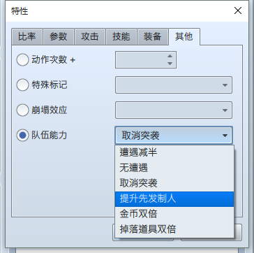 QQ截图20160107155105.png