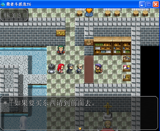 买东西请到前面=。=