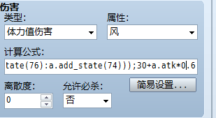 QQ截图20160108210557.png