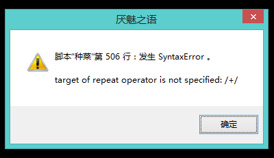 QQ截图20160109111021.png