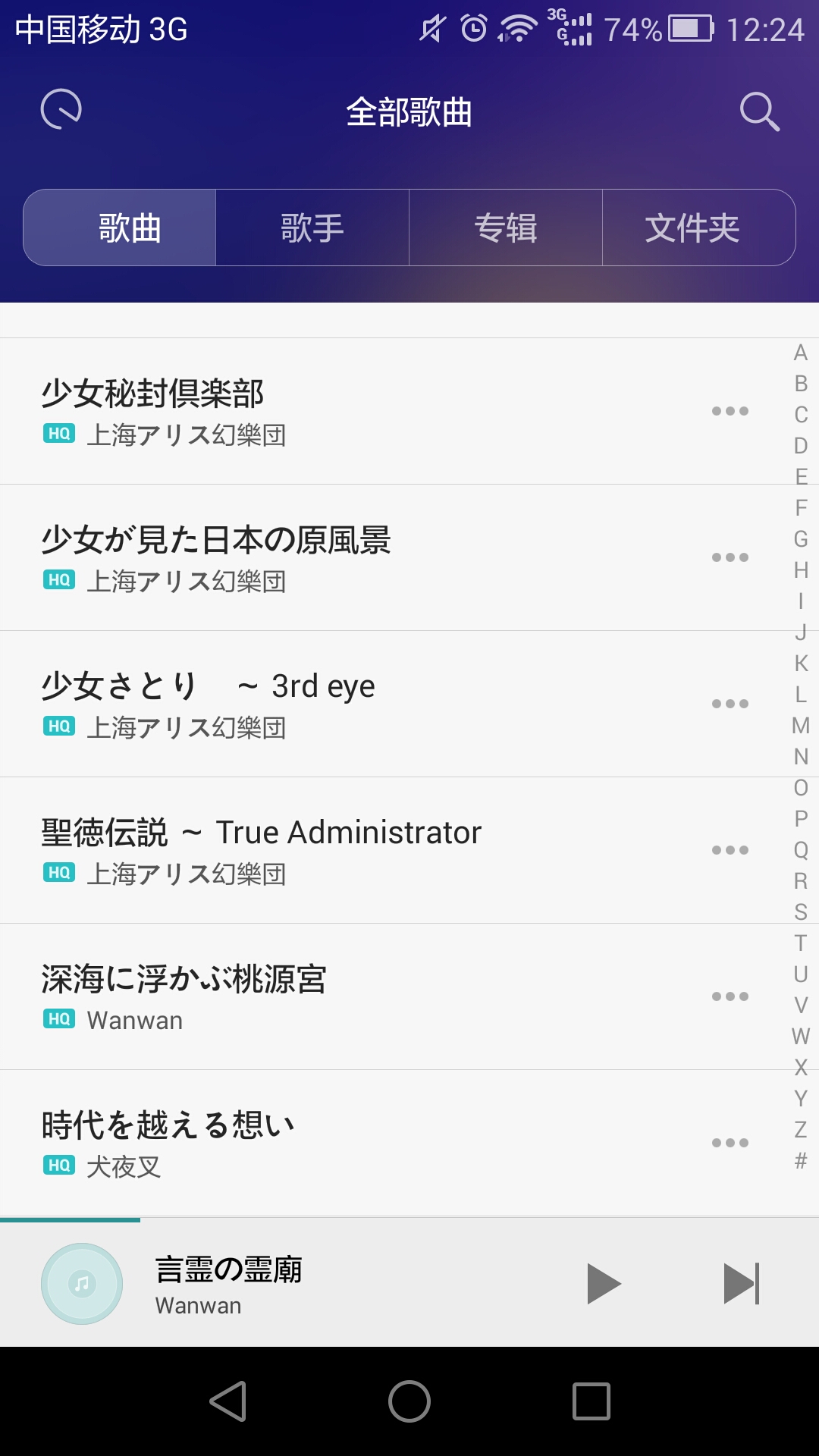 Screenshot_2016-01-09-12-24-46.jpeg