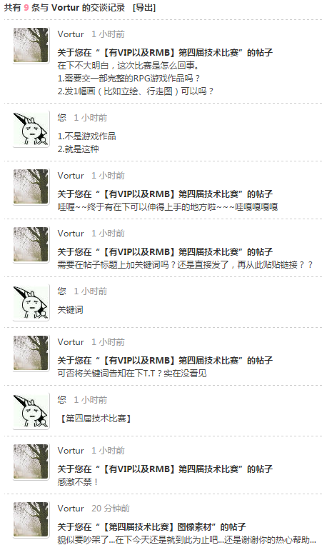 QQ截图20160109161129.png