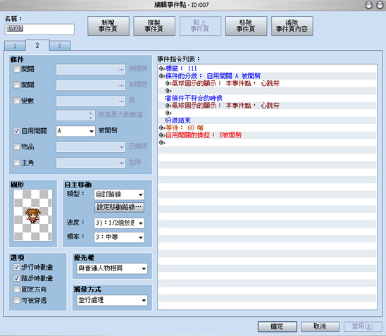 QQ截图20160109151355.jpg