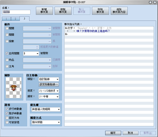 QQ截图20160109151404.jpg