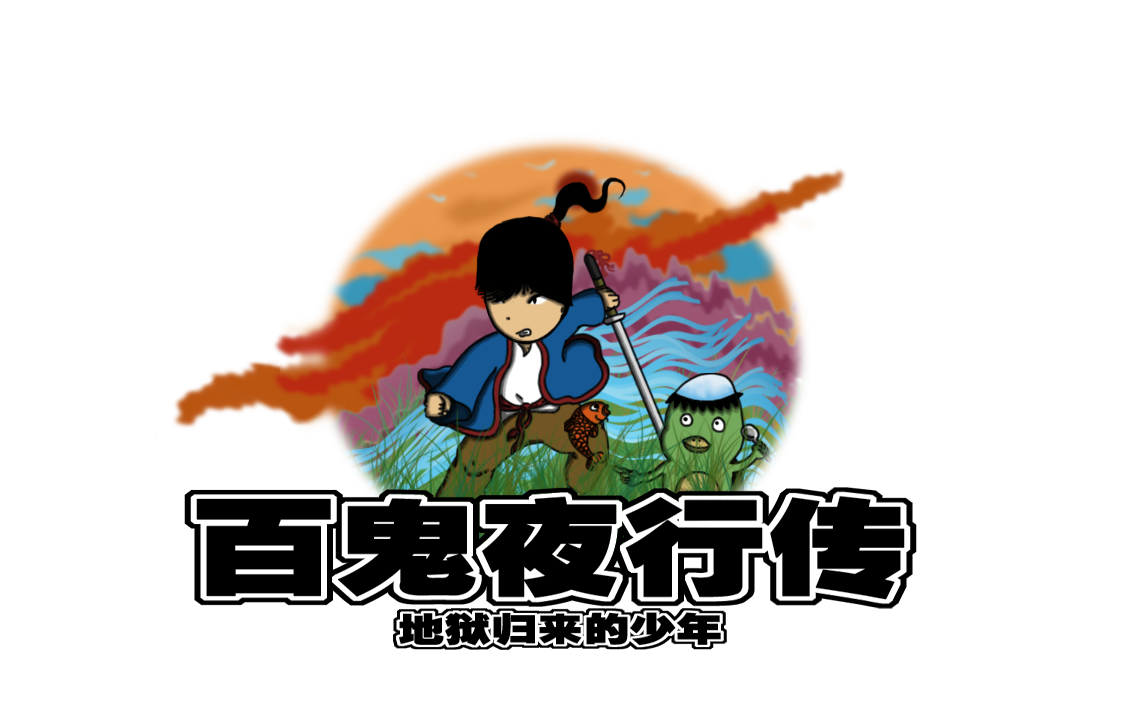 新版副本.png