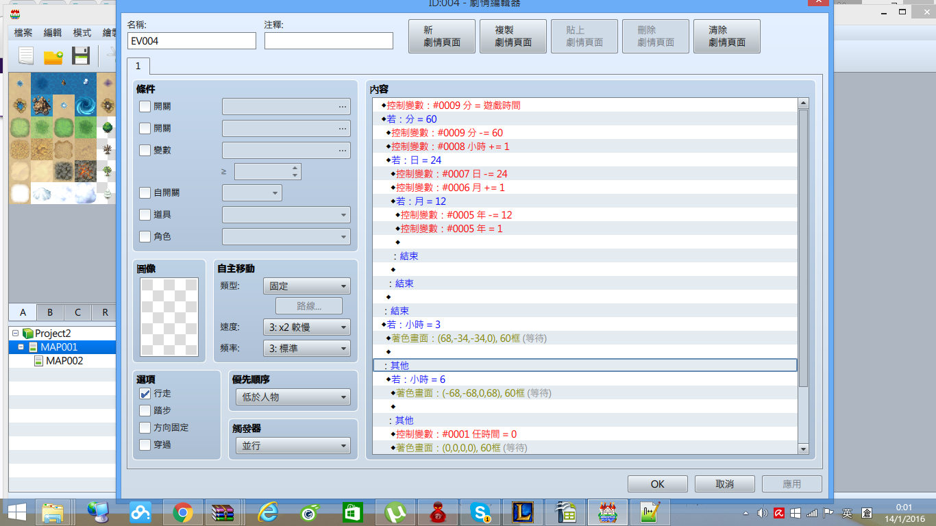 螢幕擷取畫面 (11).png