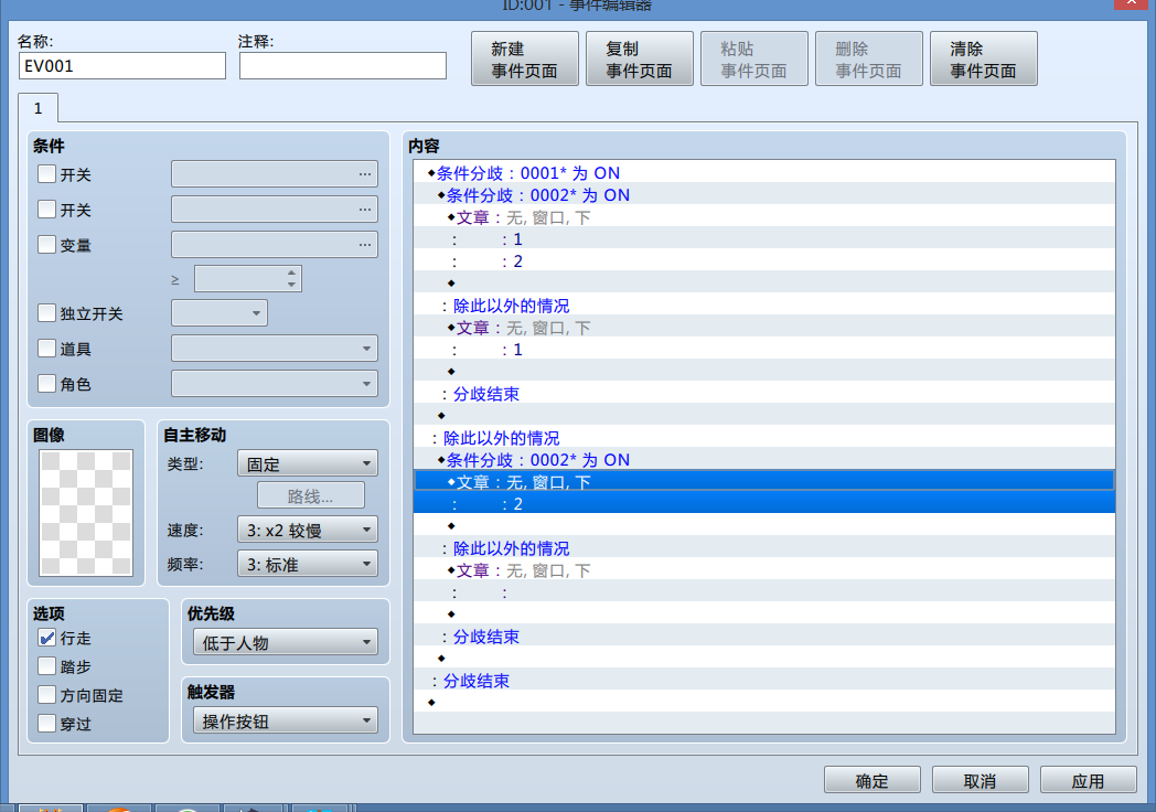 BaiduShurufa_2016-1-14_10-4-0.png