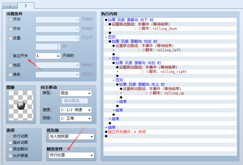QQ截图20160114140101  .png