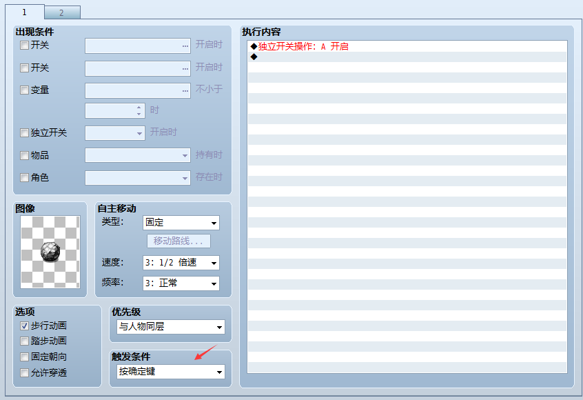 QQ截图20160114140101.png