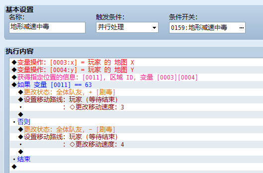 QQ截图20160114220127.png