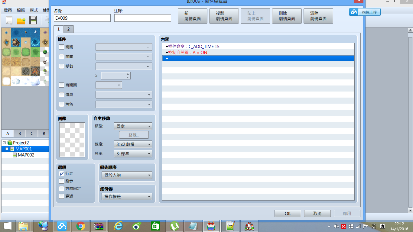 螢幕擷取畫面 (16).png