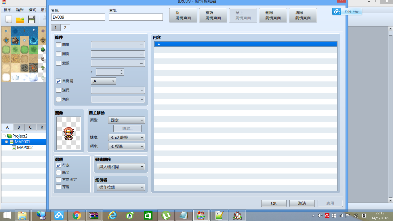螢幕擷取畫面 (17).png
